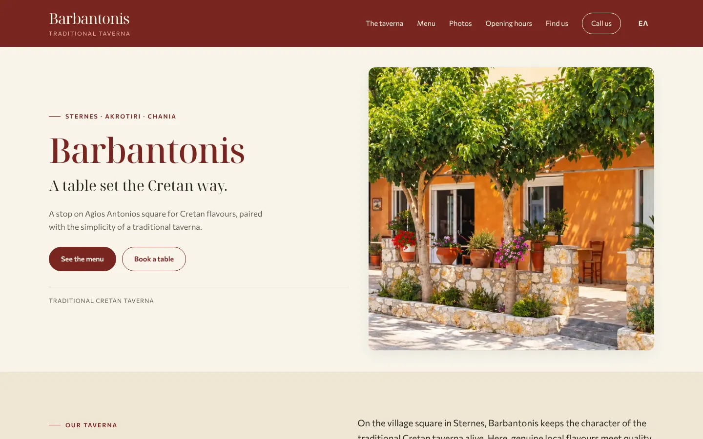 Barbantonis homepage on desktop: the taverna name in a serif face beside a photo of its orange facade under the trees.